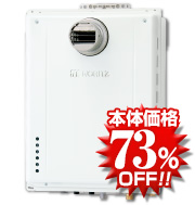ノーリツGT-1670SAW-T-1 BL 給湯器本体の写真