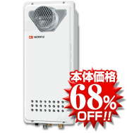 ノーリツGT-1653SAWX-T-4 BL 給湯器本体の写真