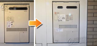 ノーリツのガス給湯器に交換GTH-2401AWXH→GTH-2444AWX3H-1 BL