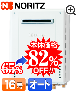 GT-1670SAW-PS-1 BL本体