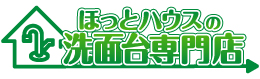 洗面台専門店