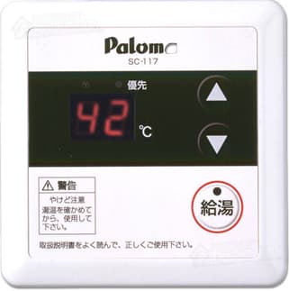 パロマ ガス給湯器 浴室リモコン SC-117