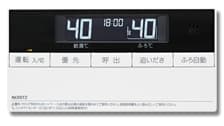 ノーリツ 浴室給湯器リモコン RC-D101