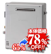 ノーリツGT-C1662SARX BL 給湯器本体の写真