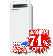 ノーリツGT-1653SAWX-2 BL 給湯器本体の写真
