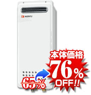 ノーリツGT-1653SAWX-2 BL 給湯器本体の写真