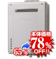 ノーリツGT-C1662SAWX BL 給湯器本体の写真
