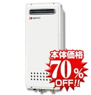 ノーリツGT-1653SAWX-2 BL 給湯器本体の写真