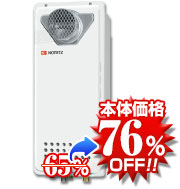 ノーリツGT-1653SAWX-T-2 BL 給湯器本体の写真