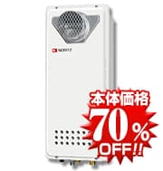 ノーリツGT-1653SAWX-T-2 BL 給湯器本体の写真