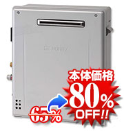 ノーリツGT-C1662SARX BL 給湯器本体の写真