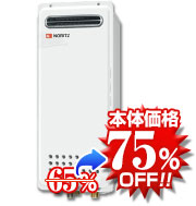 ノーリツGT-1653SAWX-2 BL 給湯器本体の写真