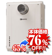 ノーリツGT-1660SAWX-T-1 BL 給湯器本体の写真
