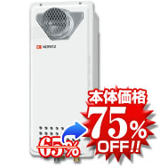 ノーリツGT-1653SAWX-T-2 BL 給湯器本体の写真