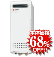 ノーリツGT-1653SAWX-4 BL 給湯器本体の写真