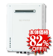 ノーリツGT-1670SAW-1 BL 給湯器本体の写真