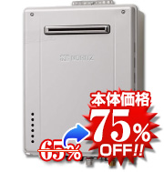 ノーリツGT-C1672SAW-1 BL 給湯器本体の写真