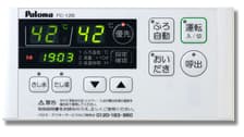 パロマ 浴室給湯器リモコン MFC-126