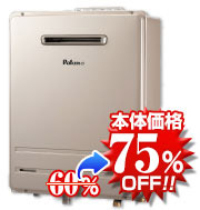 パロマFH-E2422FAWL 給湯器本体の写真