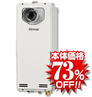 リンナイRUF-SA1615SAT(A) 給湯器本体の写真