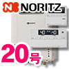 GT-2060SAWX-PS-2 BL + RC-J101