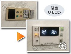 工事の様子3