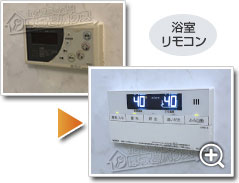 工事の様子3