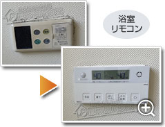 工事の様子3