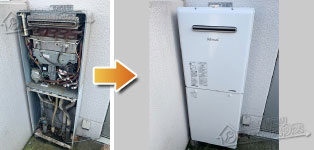 リンナイ ガス給湯器施工事例RUF-A2400SAW→RUF-A2405SAW(C)