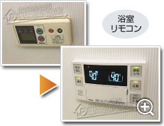 工事の様子3