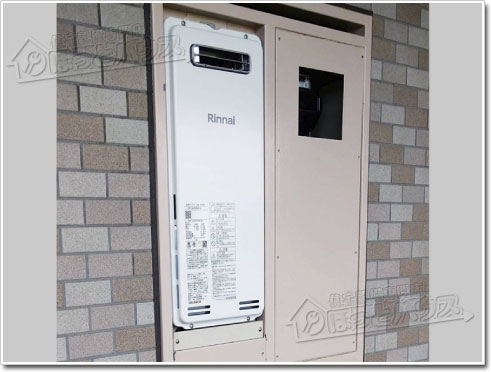 ガス給湯器リンナイRUF-SA2005AW(A)
