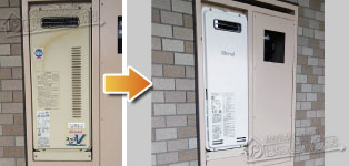 リンナイ ガス給湯器施工事例RUF-VS1615SAW→RUF-SA2005AW(A)