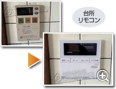 ガス給湯器ノーリツGT-1670SAW-1 BL_sub2