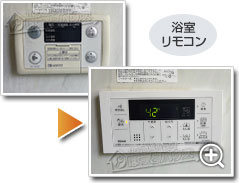 工事の様子3