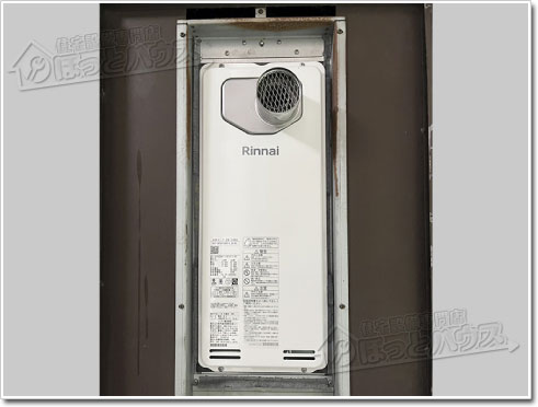 ガス給湯器リンナイRUF-SA1615SAT-L(A)80