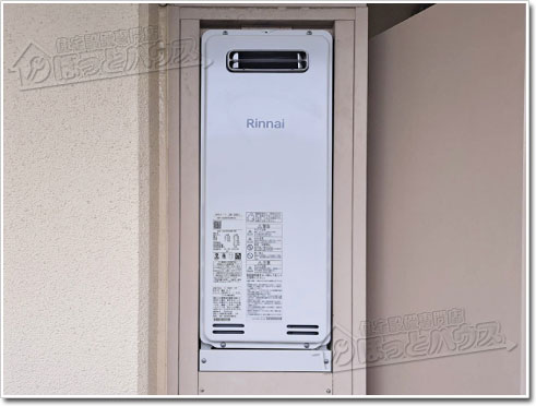 ガス給湯器リンナイRUF-SA2005SAW(A)
