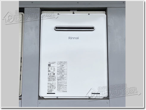 ガス給湯器リンナイRUF-A2405AW(C)