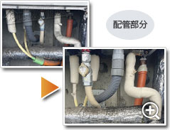 ガス給湯器リンナイRUF-A2405AW(C)