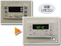 ガス給湯器リンナイRUF-A2405AW(C)_sub3