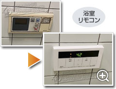 工事の様子3