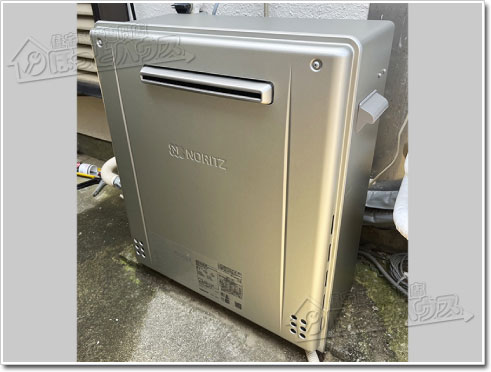 ガス給湯器ノーリツGT-C2472AR-1 BL