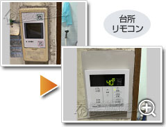工事の様子2