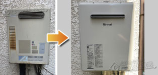 リンナイ ガス給湯器施工事例RGE16CS1-S→RUF-A1615SAW(C)