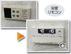 工事の様子3