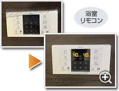 工事の様子3