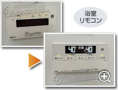 工事の様子3