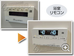 工事の様子3