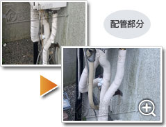 ガス給湯器ノーリツGT-C2472SAW-1 BL_sub2
