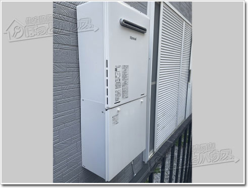 ガス給湯器リンナイRUF-A2005SAW(C)