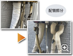 ガス給湯器リンナイRUF-A2005SAW(C)